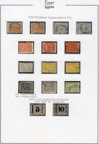 EGYPT 1862-1922 – sheet 5