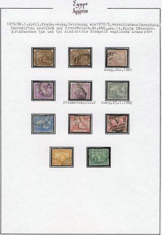 EGYPT 1862-1922 – sheet 7