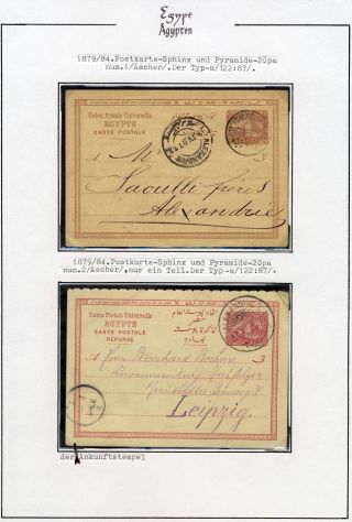 EGYPT 1862-1922 – sheet 11