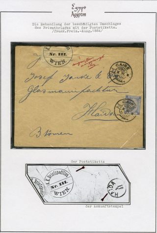 EGYPT 1862-1922 – sheet 13