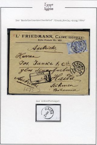 EGYPT 1862-1922 – sheet 14