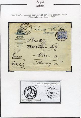 EGYPT 1862-1922 – sheet 15