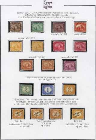 EGYPT 1862-1922 – sheet 16