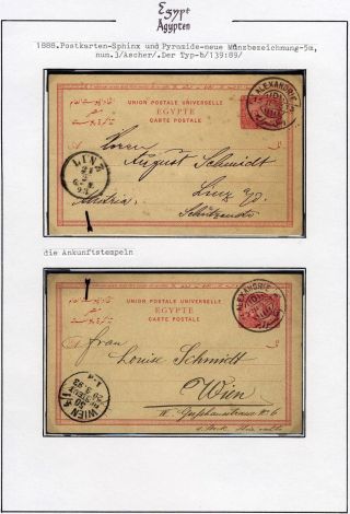 EGYPT 1862-1922 – sheet 17
