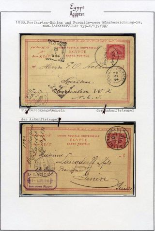 EGYPT 1862-1922 – sheet 18