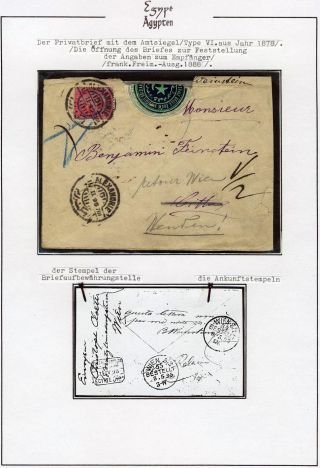 EGYPT 1862-1922 – sheet 20