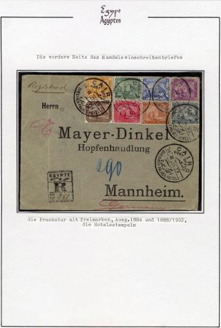 EGYPT 1862-1922 – sheet 21