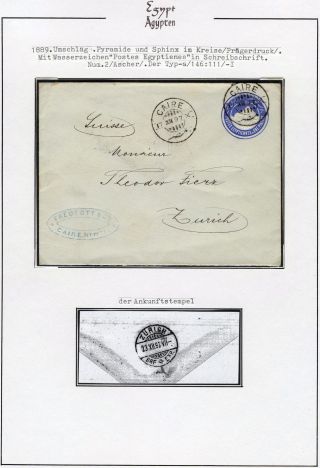 EGYPT 1862-1922 – sheet 22