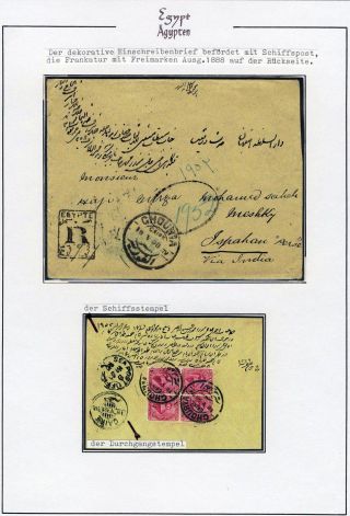 EGYPT 1862-1922 – sheet 23