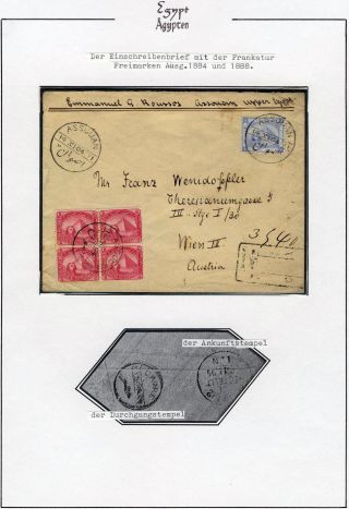 EGYPT 1862-1922 – sheet 25
