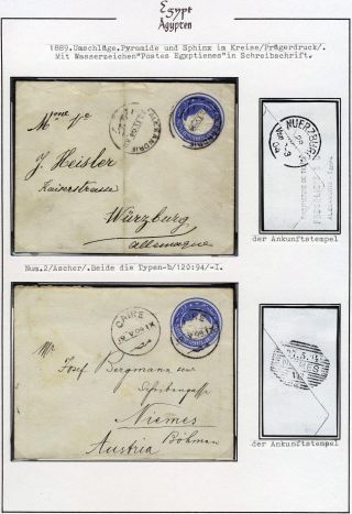EGYPT 1862-1922 – sheet 27