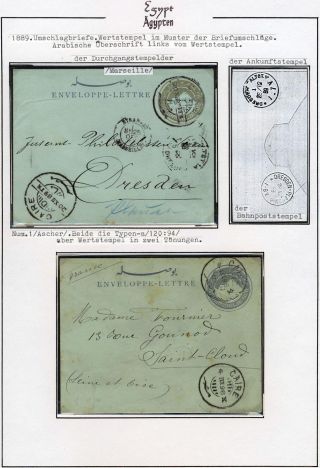 EGYPT 1862-1922 – sheet 28