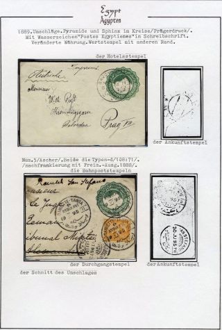 EGYPT 1862-1922 – sheet 30