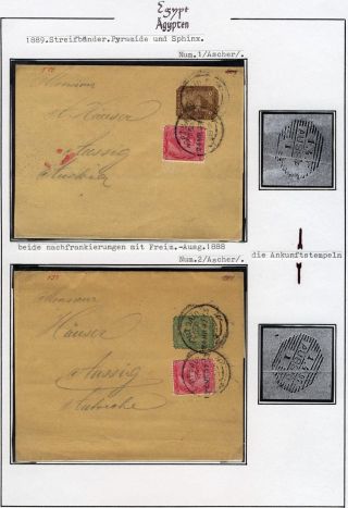 EGYPT 1862-1922 – sheet 32