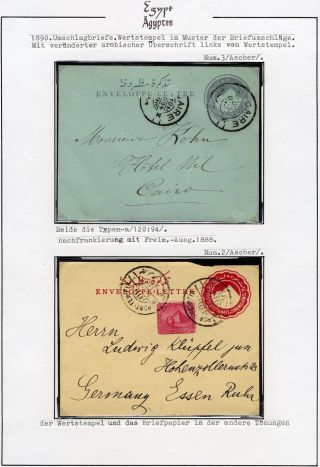 EGYPT 1862-1922 – sheet 34
