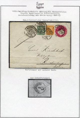 EGYPT 1862-1922 – sheet 36