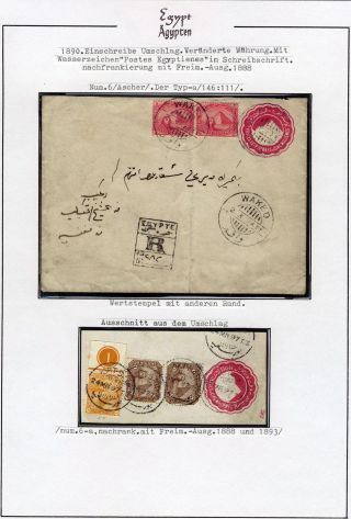 EGYPT 1862-1922 – sheet 37