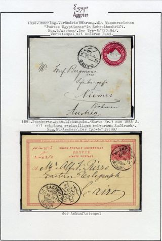 EGYPT 1862-1922 – sheet 39