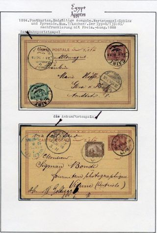 EGYPT 1862-1922 – sheet 41