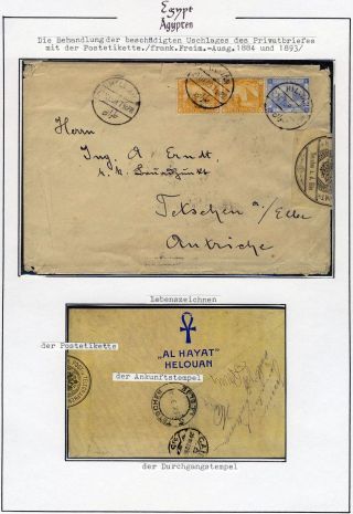 EGYPT 1862-1922 – sheet 43