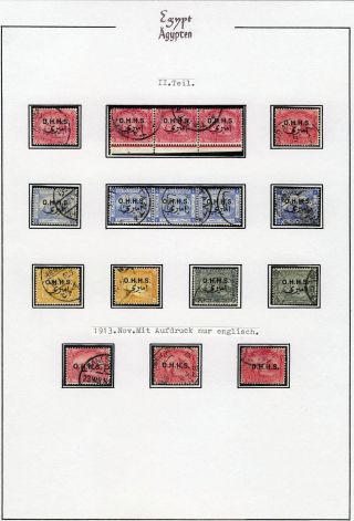 EGYPT 1862-1922 – sheet 45