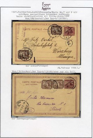 EGYPT 1862-1922 – sheet 46