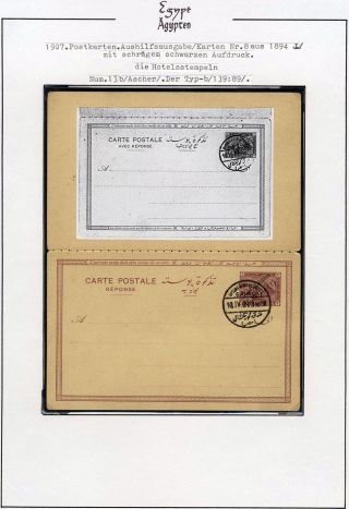 EGYPT 1862-1922 – sheet 48
