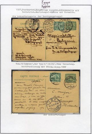 EGYPT 1862-1922 – sheet 49