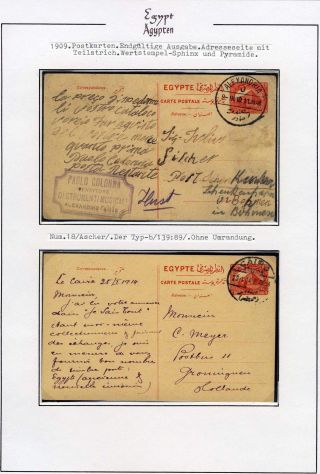EGYPT 1862-1922 – sheet 51