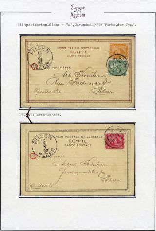 EGYPT 1862-1922 – sheet 52