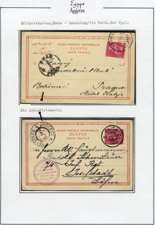 EGYPT 1862-1922 – sheet 53