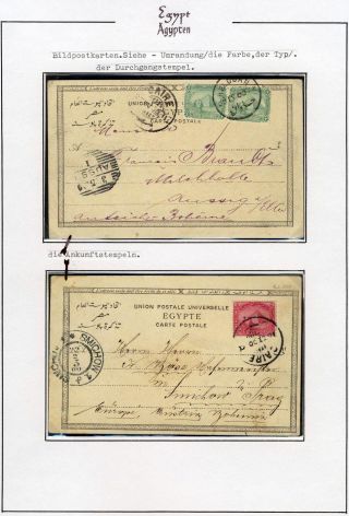 EGYPT 1862-1922 – sheet 54