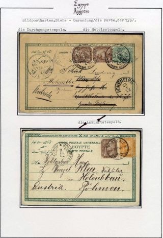 EGYPT 1862-1922 – sheet 55