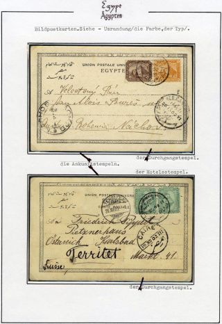 EGYPT 1862-1922 – sheet 56