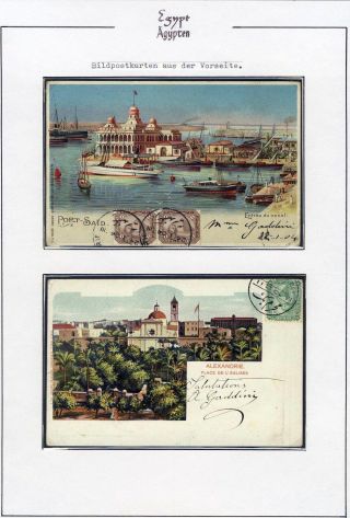 EGYPT 1862-1922 – sheet 57
