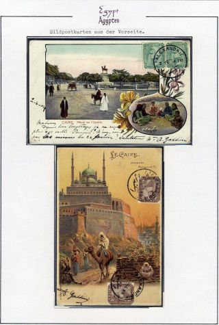 EGYPT 1862-1922 – sheet 58