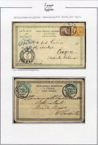 EGYPT 1862-1922 – sheet 59