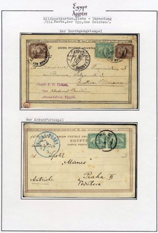 EGYPT 1862-1922 – sheet 60