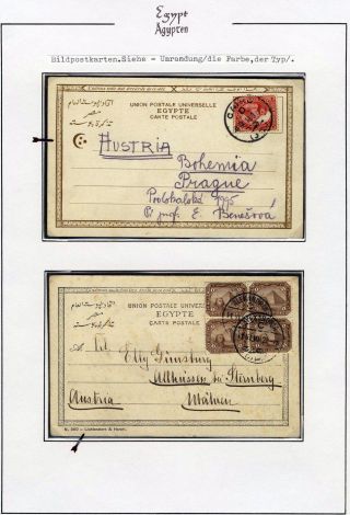 EGYPT 1862-1922 – sheet 61