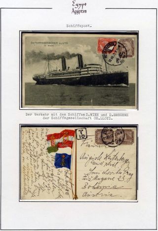 EGYPT 1862-1922 – sheet 63