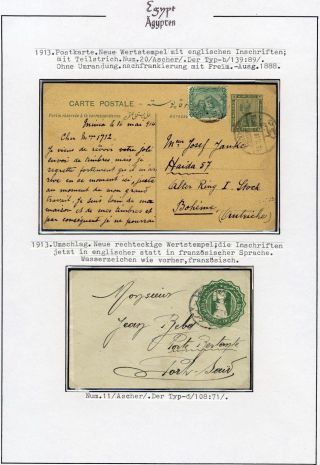 EGYPT 1862-1922 – sheet 64