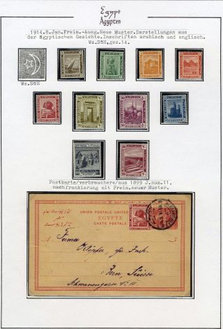 EGYPT 1862-1922 – sheet 65
