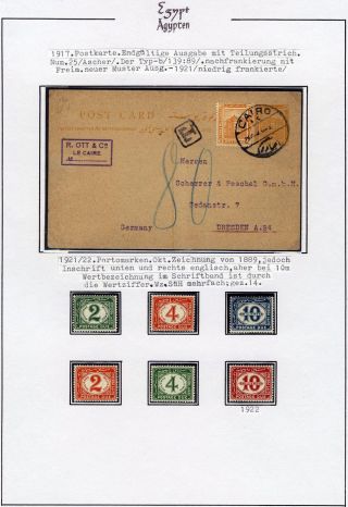 EGYPT 1862-1922 – sheet 70