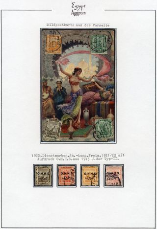 EGYPT 1862-1922 – sheet 74