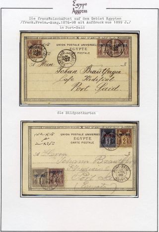 EGYPT 1862-1922 – sheet 75