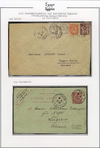EGYPT 1862-1922 – sheet 76