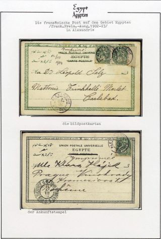 EGYPT 1862-1922 – sheet 78