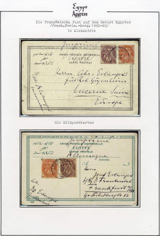 EGYPT 1862-1922 – sheet 79