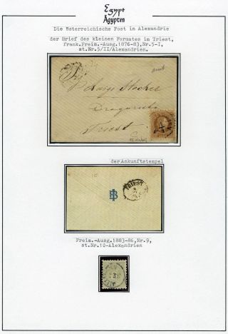 EGYPT 1862-1922 – sheet 80