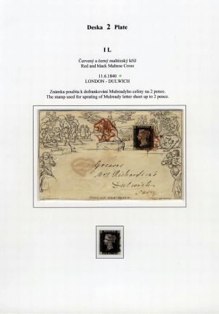 THE FIRST POSTAGE STAMP – sheet 18